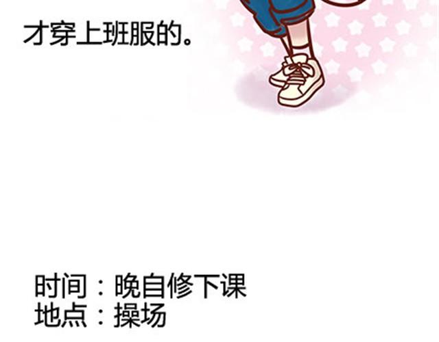 第二季#17 那一年的回忆95