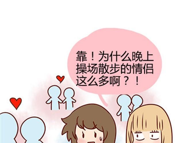 第二季#17 那一年的回忆96