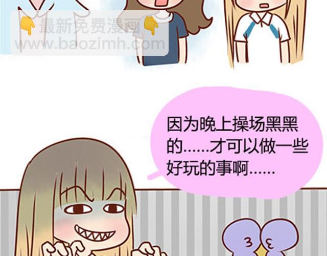 第二季#17 那一年的回忆97