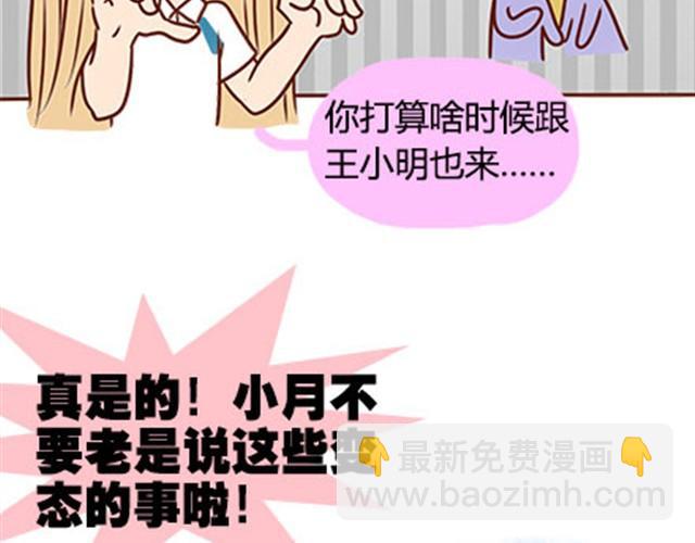 第二季#17 那一年的回忆98