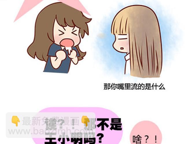 第二季#17 那一年的回忆99