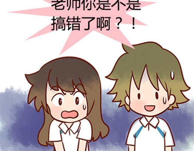 第二季#18 终于到了要说出口的这一天102