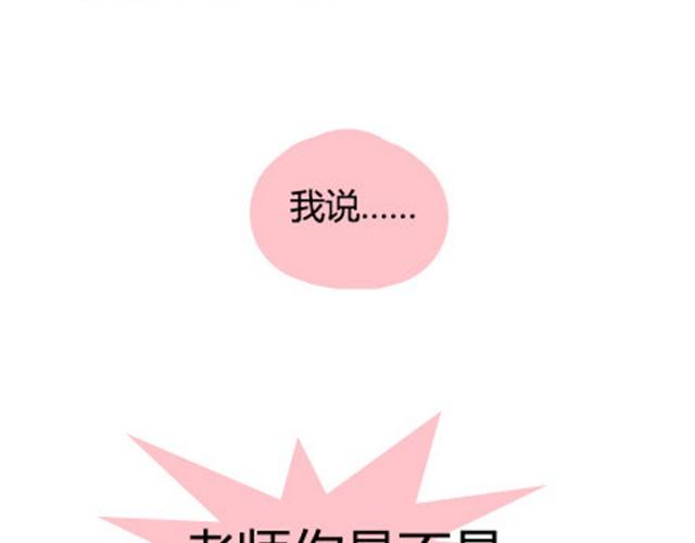 第二季#18 终于到了要说出口的这一天105