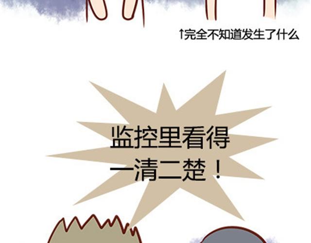第二季#18 终于到了要说出口的这一天107