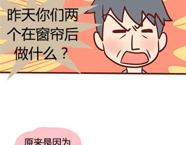 第二季#18 终于到了要说出口的这一天109