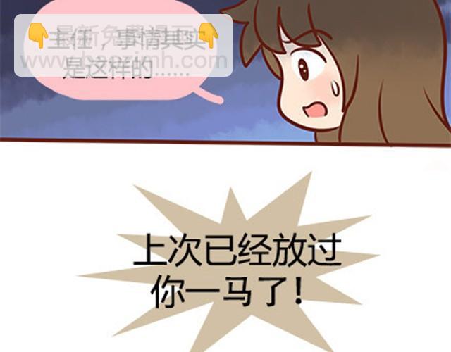 第二季#18 终于到了要说出口的这一天111