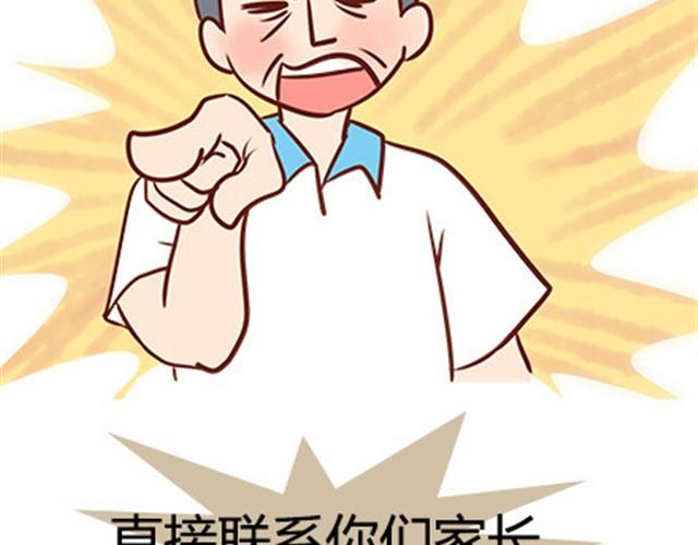 第二季#18 终于到了要说出口的这一天113