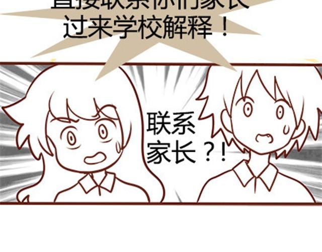 第二季#18 终于到了要说出口的这一天114