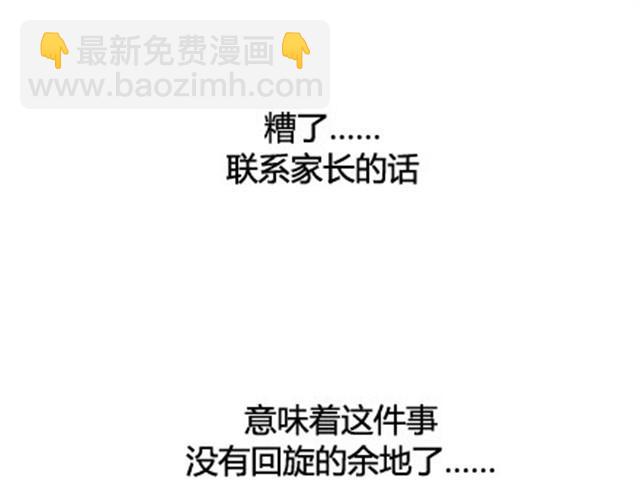 第二季#18 终于到了要说出口的这一天116