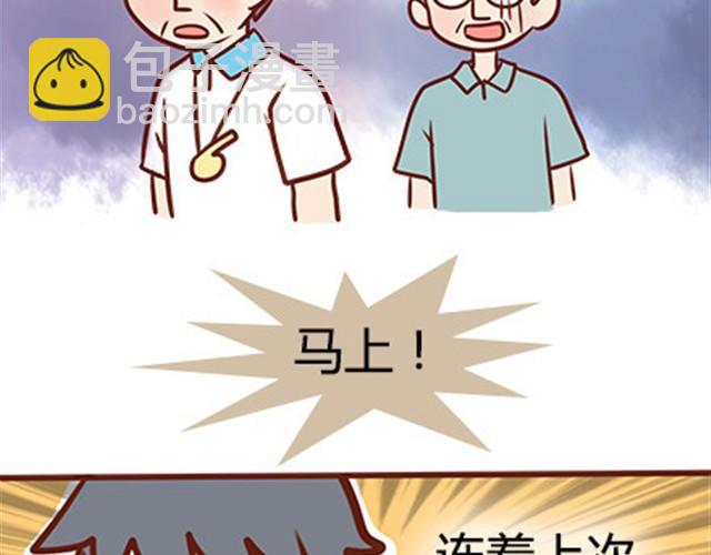 第二季#18 终于到了要说出口的这一天118