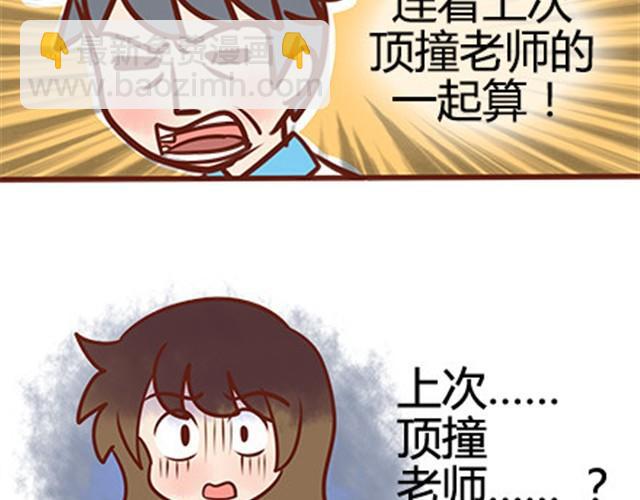 第二季#18 终于到了要说出口的这一天119