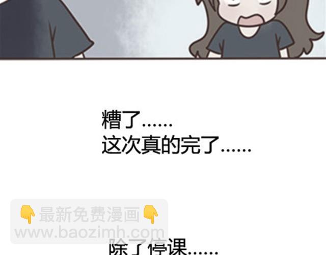第二季#18 终于到了要说出口的这一天121