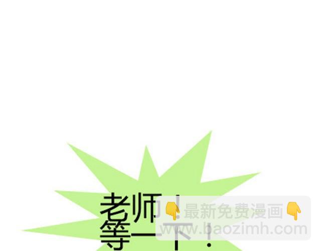 第二季#18 终于到了要说出口的这一天124