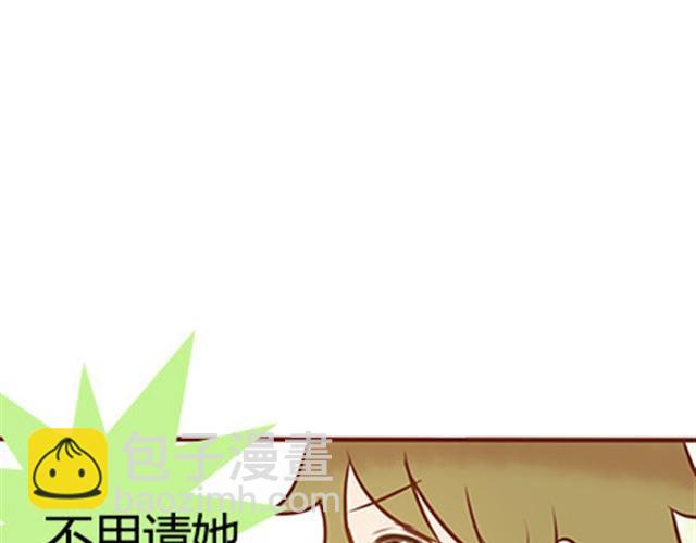 第二季#18 终于到了要说出口的这一天126