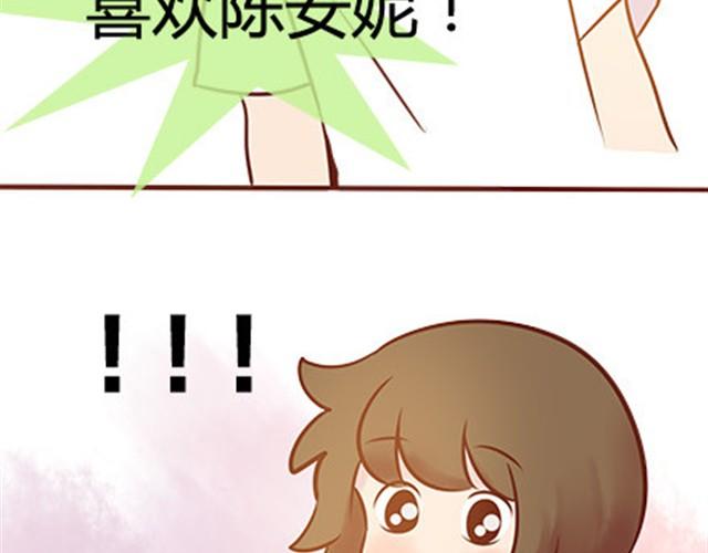第二季#18 终于到了要说出口的这一天129