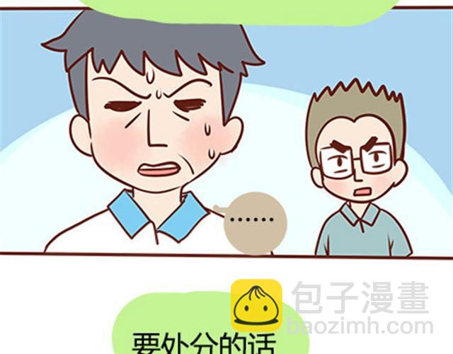 第二季#18 终于到了要说出口的这一天131