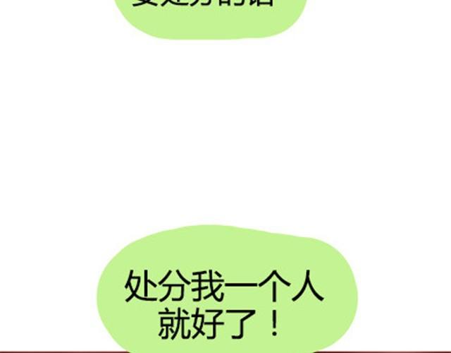 第二季#18 终于到了要说出口的这一天132