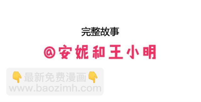第二季#18 终于到了要说出口的这一天134