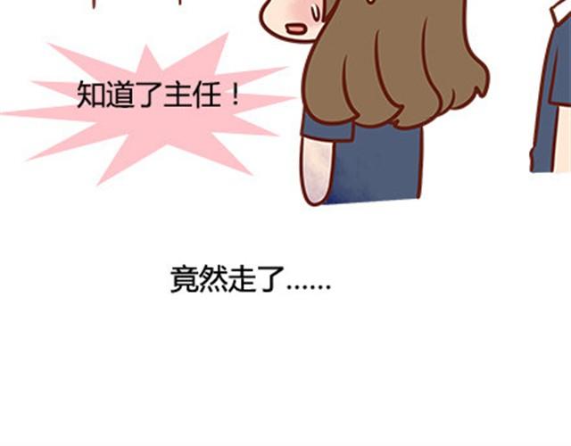 第二季#18 终于到了要说出口的这一天14