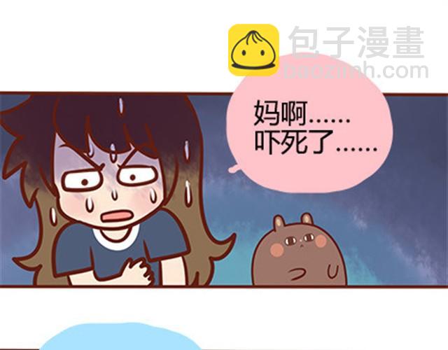 第二季#18 终于到了要说出口的这一天15