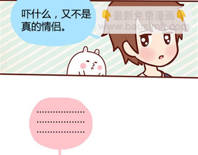 第二季#18 终于到了要说出口的这一天16