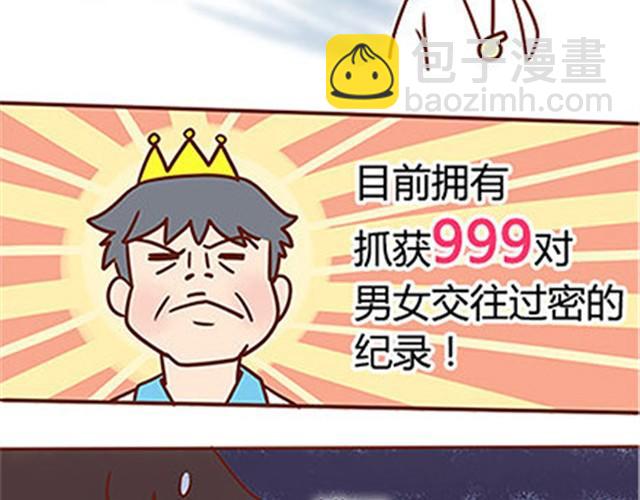 第二季#18 终于到了要说出口的这一天2