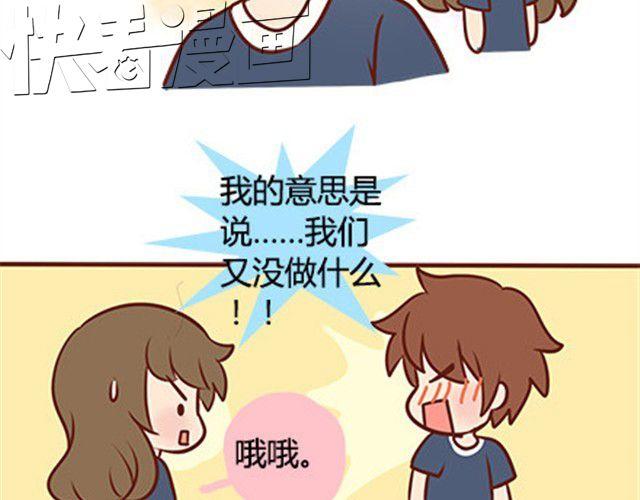 第二季#18 终于到了要说出口的这一天20