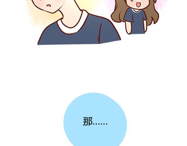 第二季#18 终于到了要说出口的这一天22