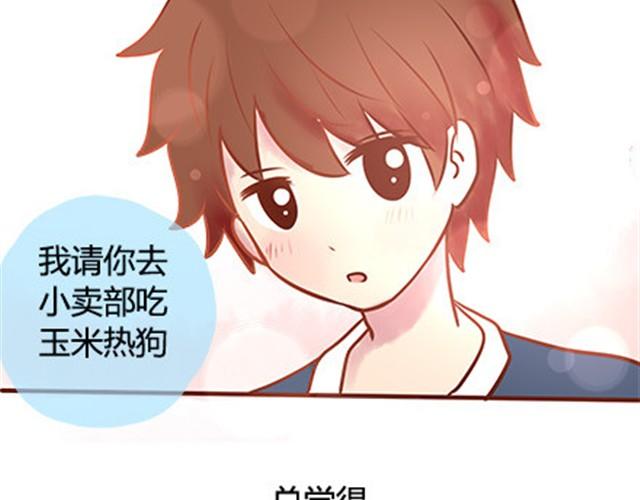 第二季#18 终于到了要说出口的这一天24