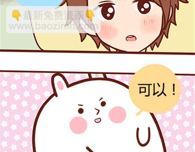 第二季#18 终于到了要说出口的这一天34