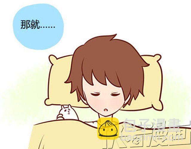 第二季#18 终于到了要说出口的这一天36