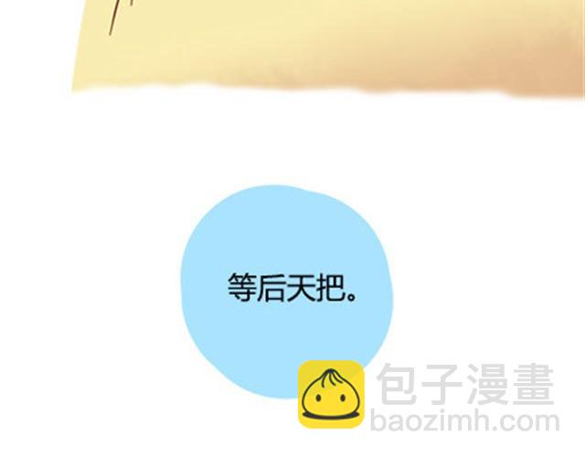 第二季#18 终于到了要说出口的这一天37