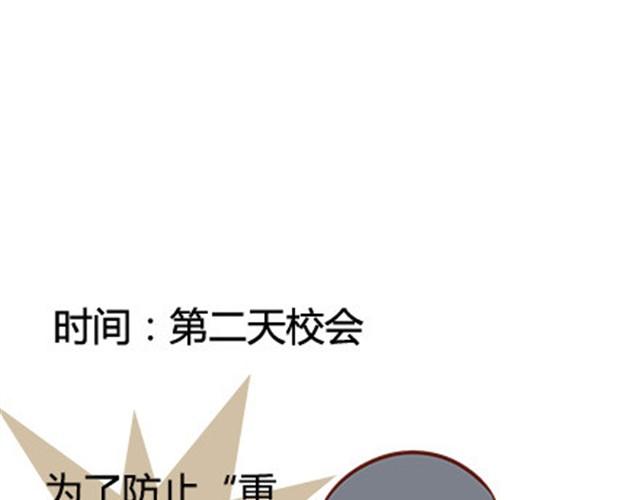 第二季#18 终于到了要说出口的这一天38