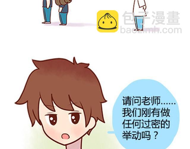 第二季#18 终于到了要说出口的这一天4