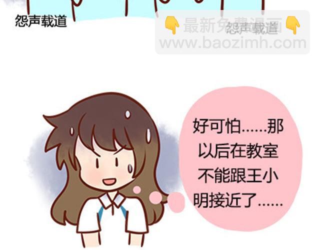 第二季#18 终于到了要说出口的这一天42