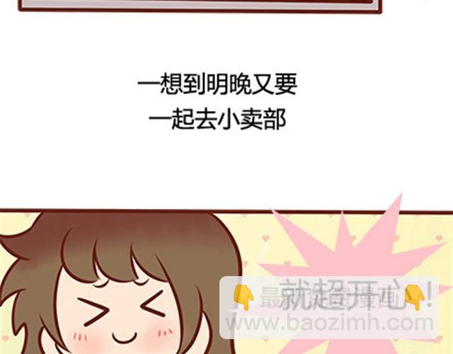 第二季#18 终于到了要说出口的这一天45