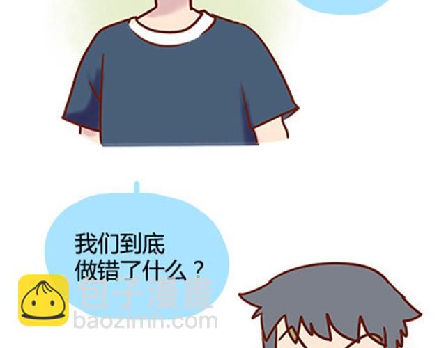 第二季#18 终于到了要说出口的这一天5