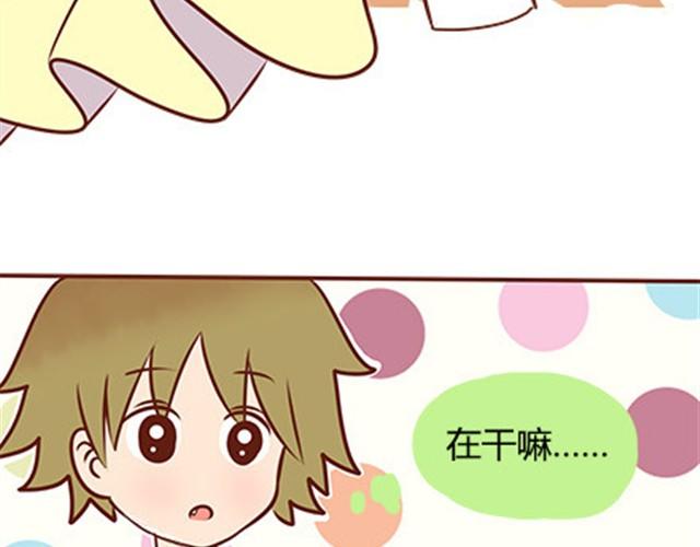 第二季#18 终于到了要说出口的这一天55
