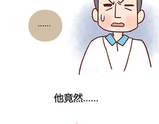 第二季#18 终于到了要说出口的这一天6
