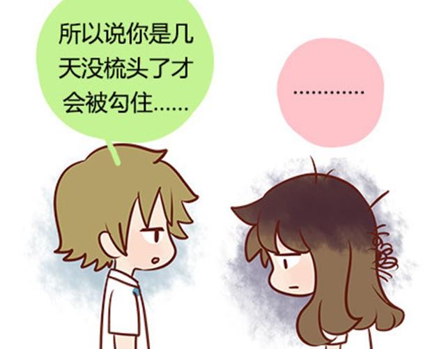 第二季#18 终于到了要说出口的这一天61