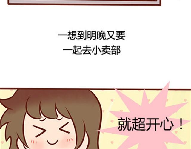 第二季#18 终于到了要说出口的这一天64