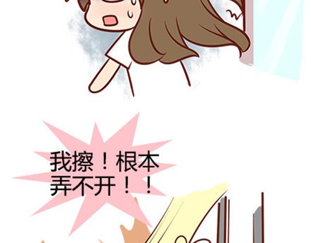 第二季#18 终于到了要说出口的这一天67