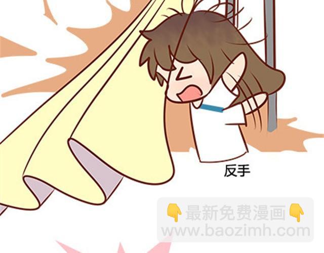 第二季#18 终于到了要说出口的这一天68