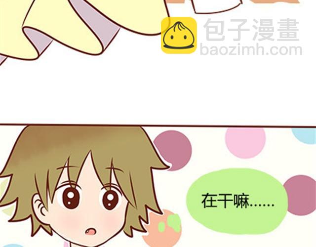 第二季#18 终于到了要说出口的这一天70