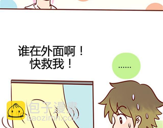 第二季#18 终于到了要说出口的这一天71