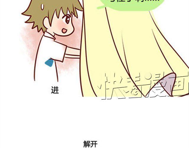 第二季#18 终于到了要说出口的这一天73