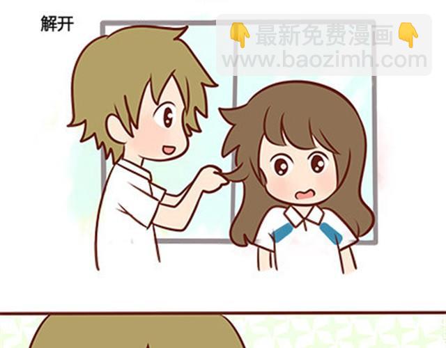 第二季#18 终于到了要说出口的这一天74