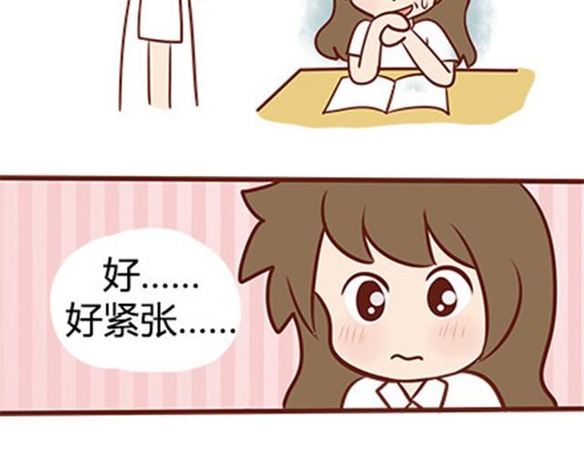 第二季#18 终于到了要说出口的这一天82
