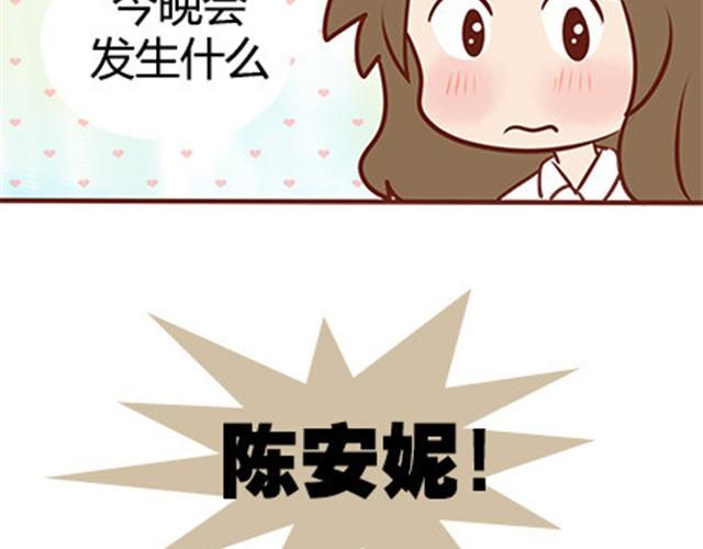 第二季#18 终于到了要说出口的这一天84