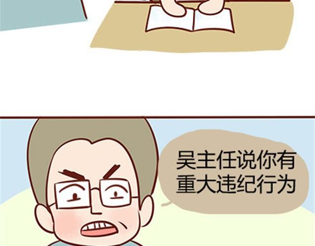 第二季#18 终于到了要说出口的这一天87